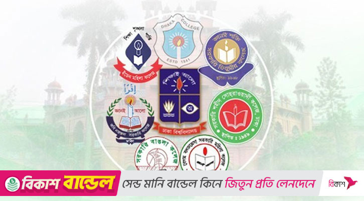 সেন্ট্রাল ইউনিভার্সিটি অধ্যাদেশের খসড়ার ওপর শিগগিরই কনসালটেশন শুরু হবে